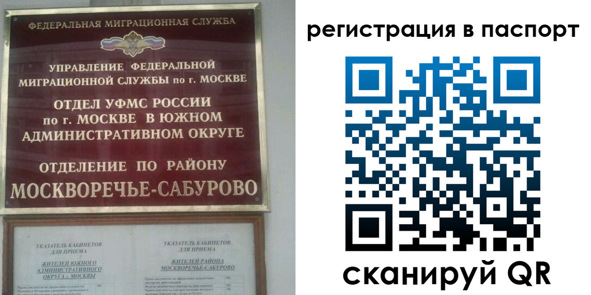 регистрация для школы в Шахтах