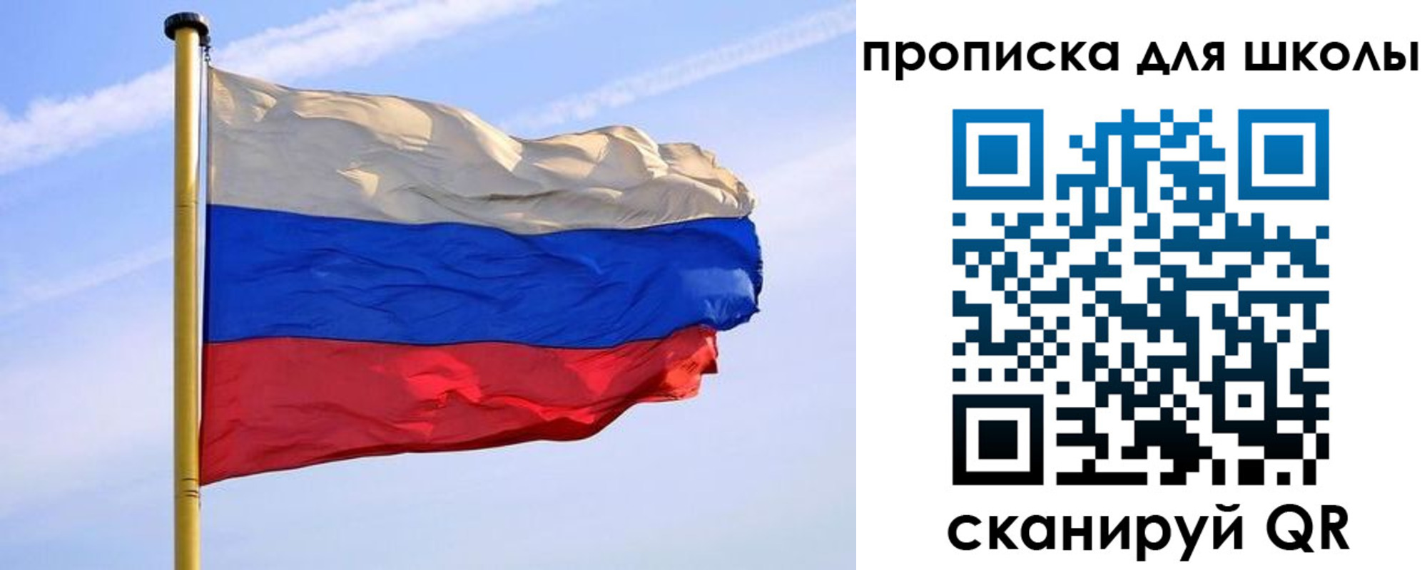 регистрация для дет. сада в Шахтах